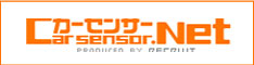 カーセンサーNet ヴィークルポート在庫ページ